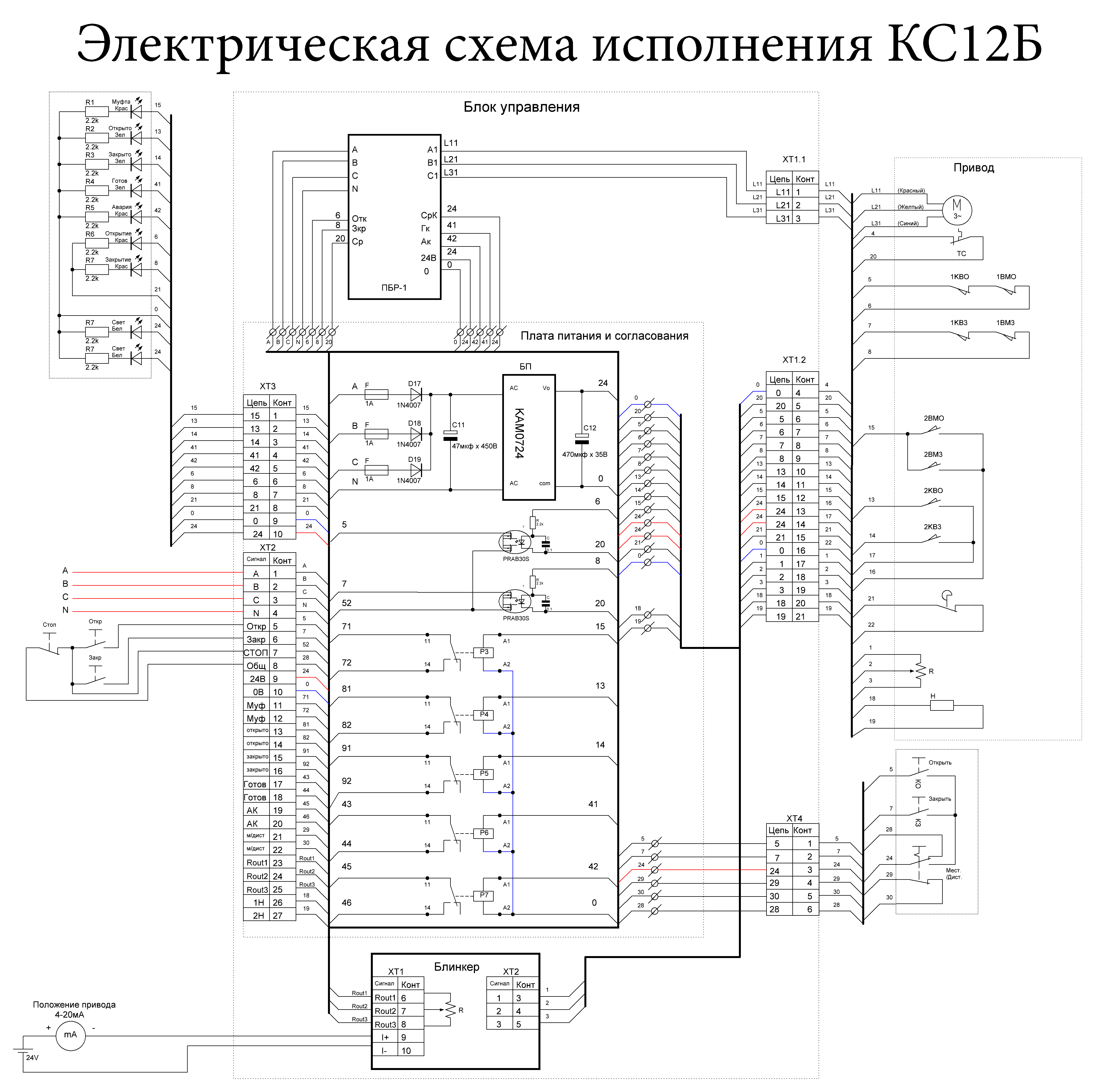 Пжд 12б схема подключения